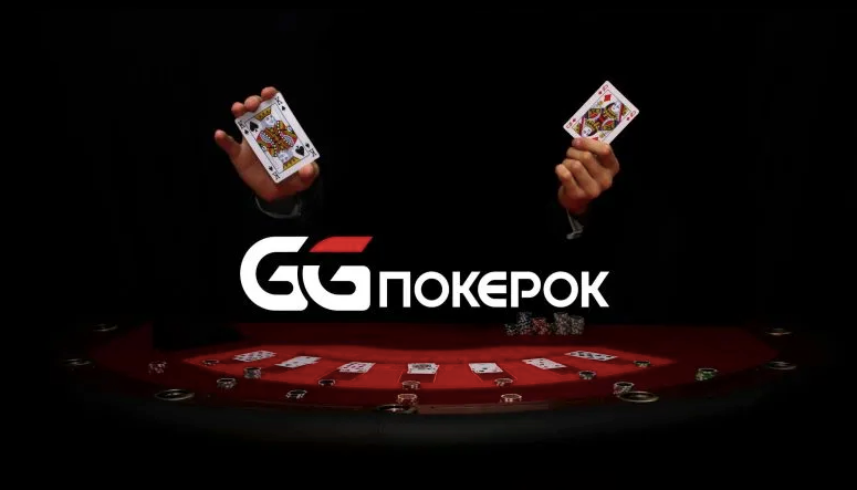 Призовые в лидербордах на GGPokerOk теперь выплачиваются кэш-долларами