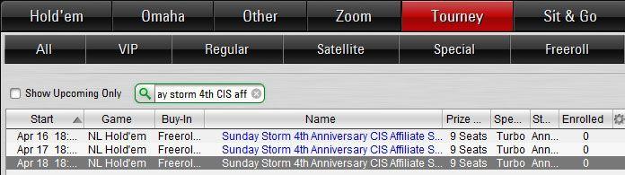 Специальные фрироллы на Sunday Storm 4th Anniversary для наших игроков