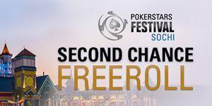 PokerStars Festival в Сочи - Фрироллы 