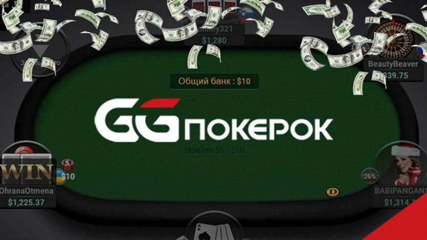 На финальных столах в турнирах на GGPokerOK появился тайм-банк