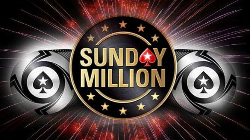 Самый дешевый Sunday Million в истории: как это было