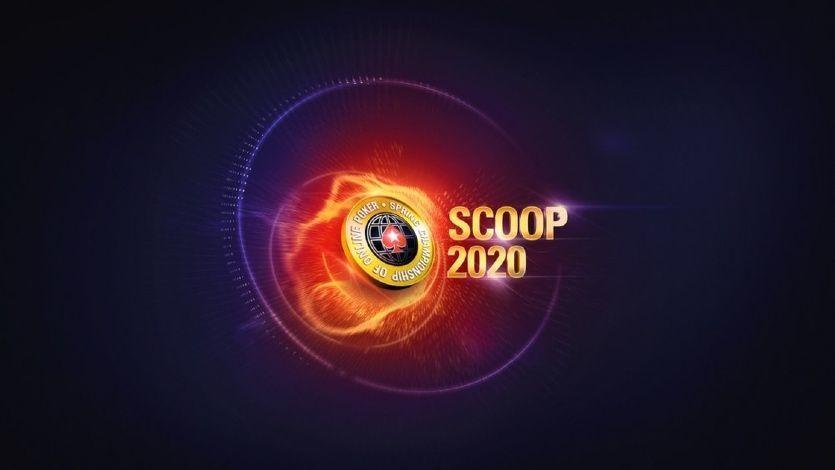 На PokerStars продлили серию SCOOP 2020