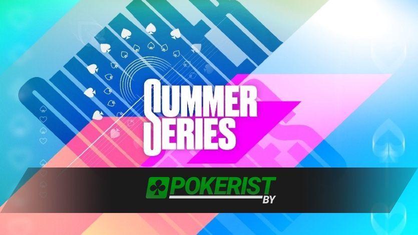 Россиянин празднует победу в нокаут-турнире Summer Series