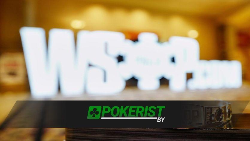 Как отобраться на события WSOP Online 2020 на GGPokerOK