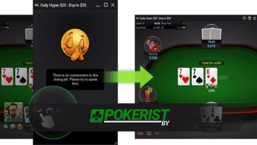 В клиенте GGPokerok появилась возможность отправлять видеосообщения